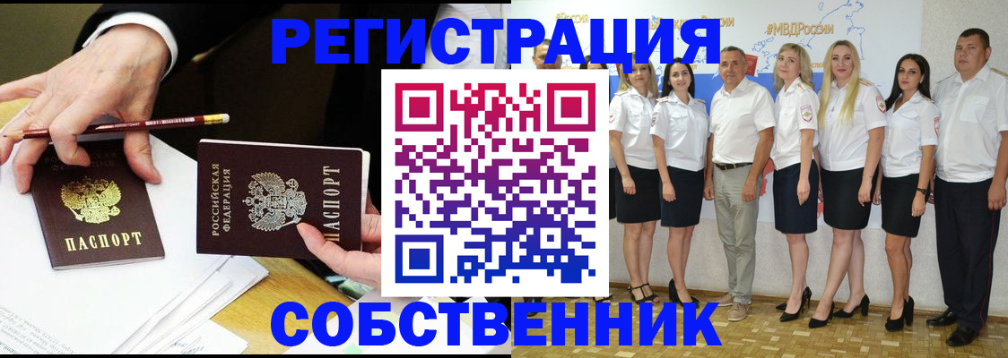 где прописаться в Топках